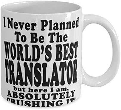 Преведувач 11 Или 15оз Кафе Кригла-Никогаш Не Планирав Да Бидам Најдобриот Преведувач Во Светот, Но Тука Сум, Апсолутно Дробење! - Прекрасно