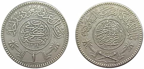 Саудиска Арабија Странска реплика комеморативна монета SA04 1364